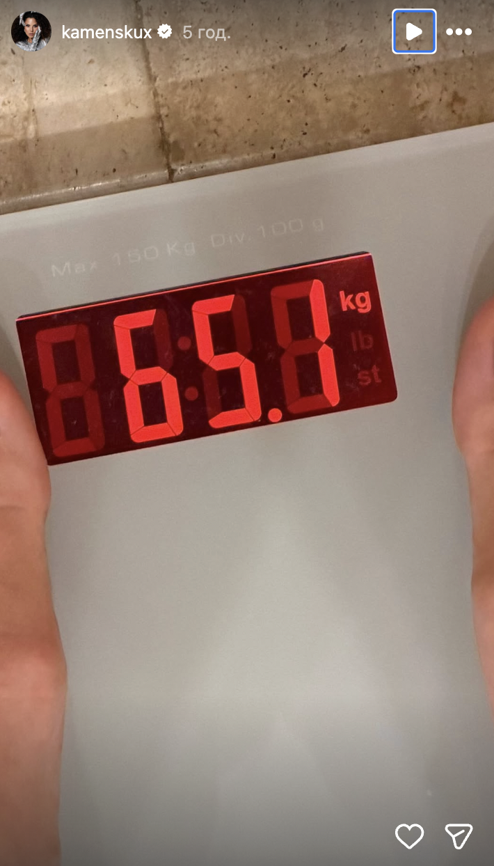 Каменських розсекретила свою вагу після новорічних свят (фото)